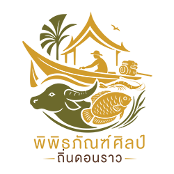 พิพิธภัณฑ์ศิลป์ถิ่นดอนราว