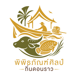 พิพิธภัณฑ์ศิลป์ถิ่นดอนราว